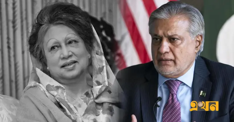 খালেদা জিয়া ও পাকিস্তানের পররাষ্ট্রমন্ত্রী ইসহাক দার